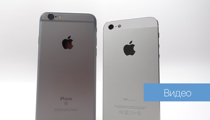 Сравнение качества снимков, сделанных iPhone SE и iPhone 6S