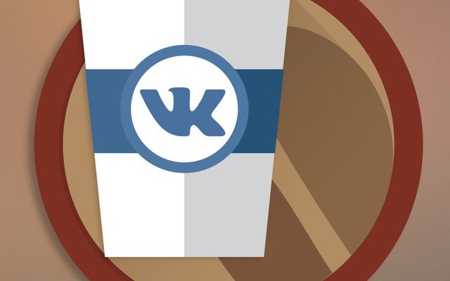 Vk Coffee одна из самых популярных альтернатив официальному приложению VK