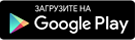 Скачать Яндекс клавиатуру на Android