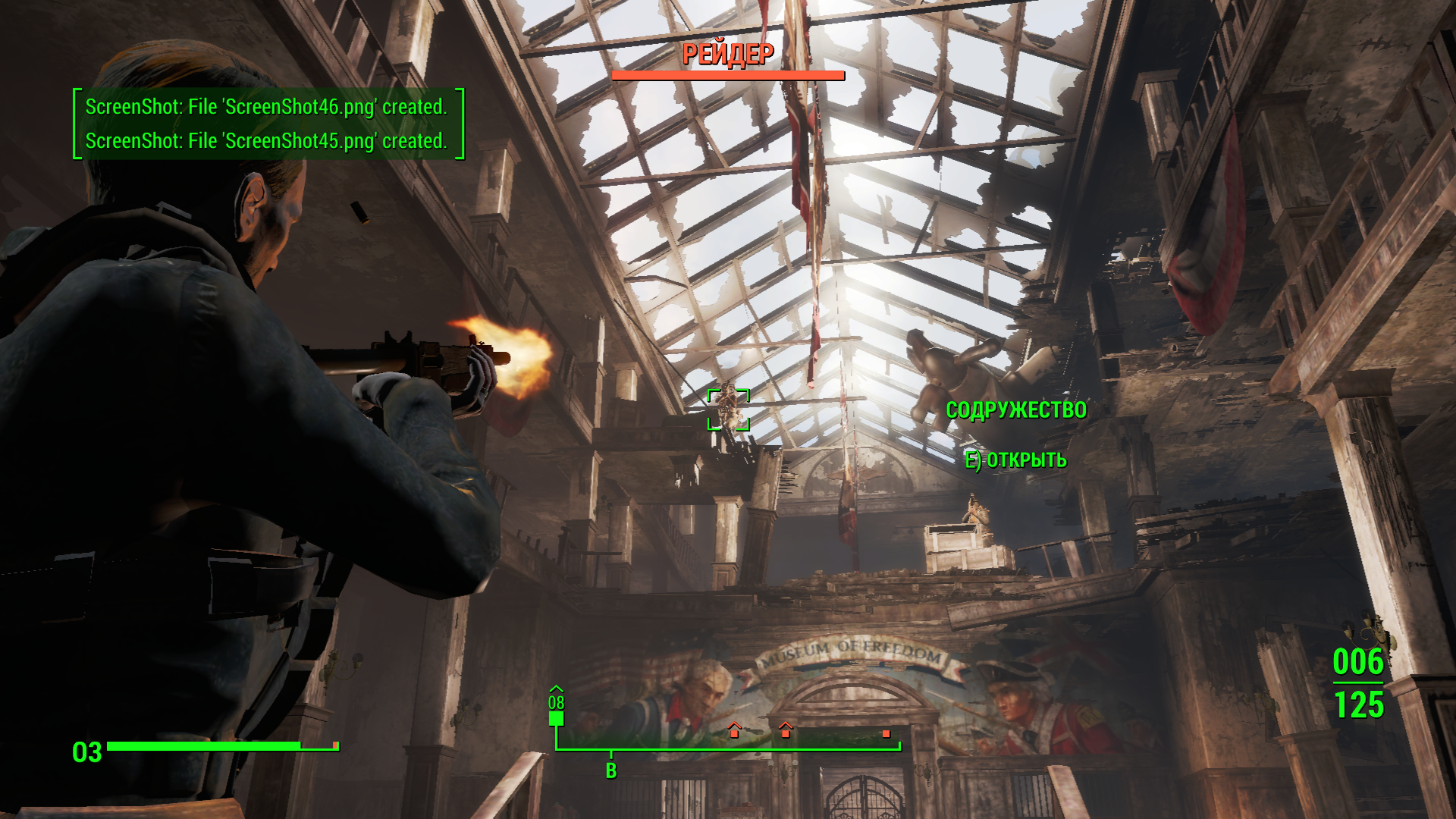 Полный обзор игры Fallout 4 от iGamesWorld: Почему Fallout 4 хорош?