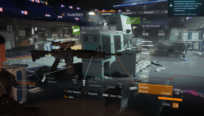 Tom Clancy&rsquo;s The Division как Action