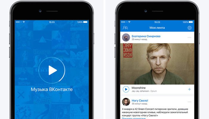 Пользователям iOS-устройств стало доступно первое приложение с легальной музыкой из «ВКонтакте»