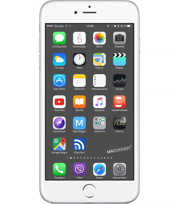 Включенный экран айфона 7. Iphone экран спереди. Экран смартфона для печати. Панель сотового телефона. Смартфон картинка для печати.