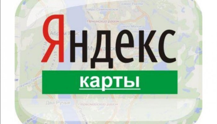 Яндекс.Карты научились строить пешеходные маршруты
