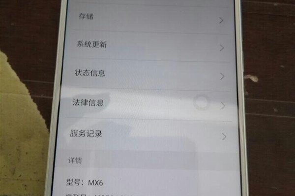Meizu MX6 фото