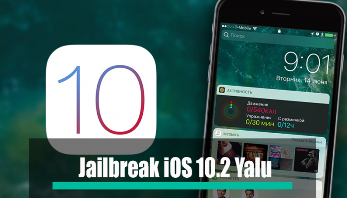 Jailbreak iOS 10.2 Yalu
