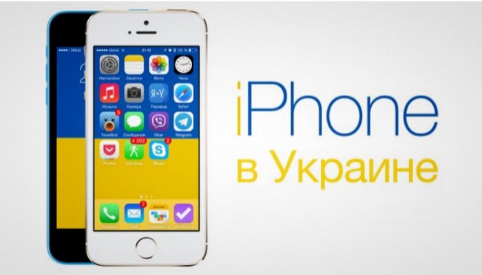 Рынок Iphone в Украине