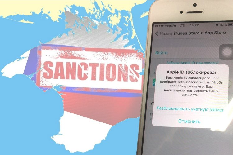 Apple убрала Крымские города из приложения погоды