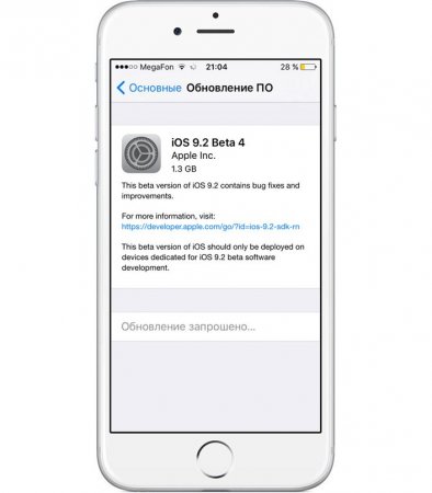 iOS 9.2 beta 4 стала доступна для загрузки