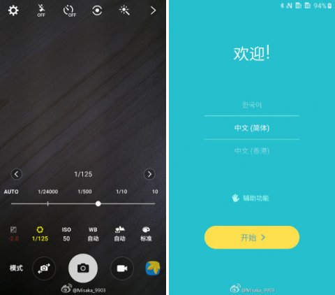 В Сети появились скриншоты нового интерфейса смартфонов Samsung в «плоском» стиле