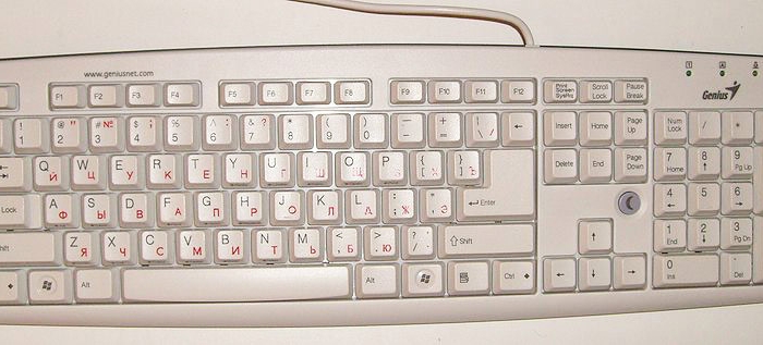 Русская клавиатура 2009 года