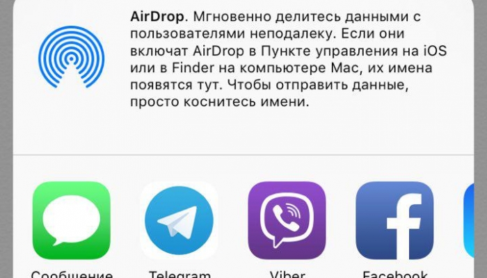 iOS 9.3 public beta 2