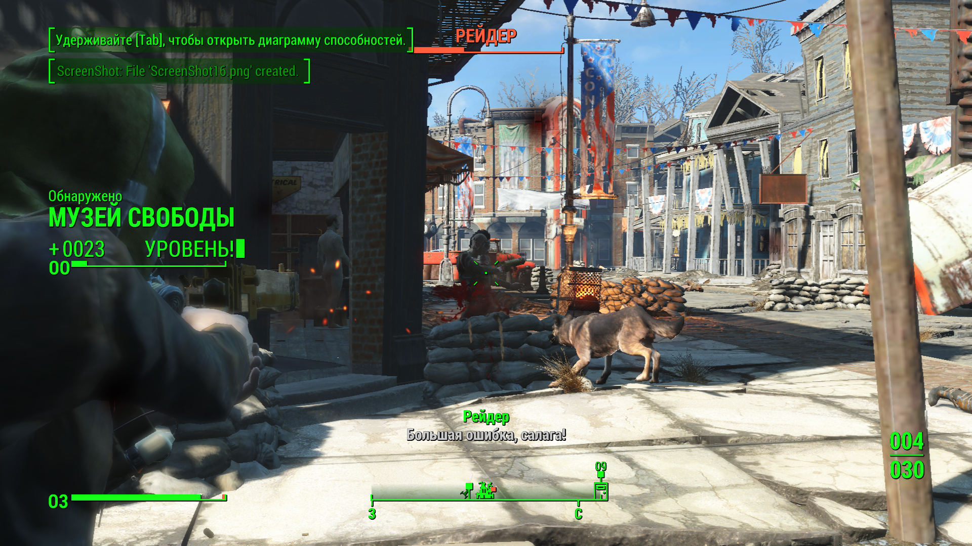 Полный обзор игры Fallout 4 от iGamesWorld: Почему Fallout 4 хорошее РПГ?