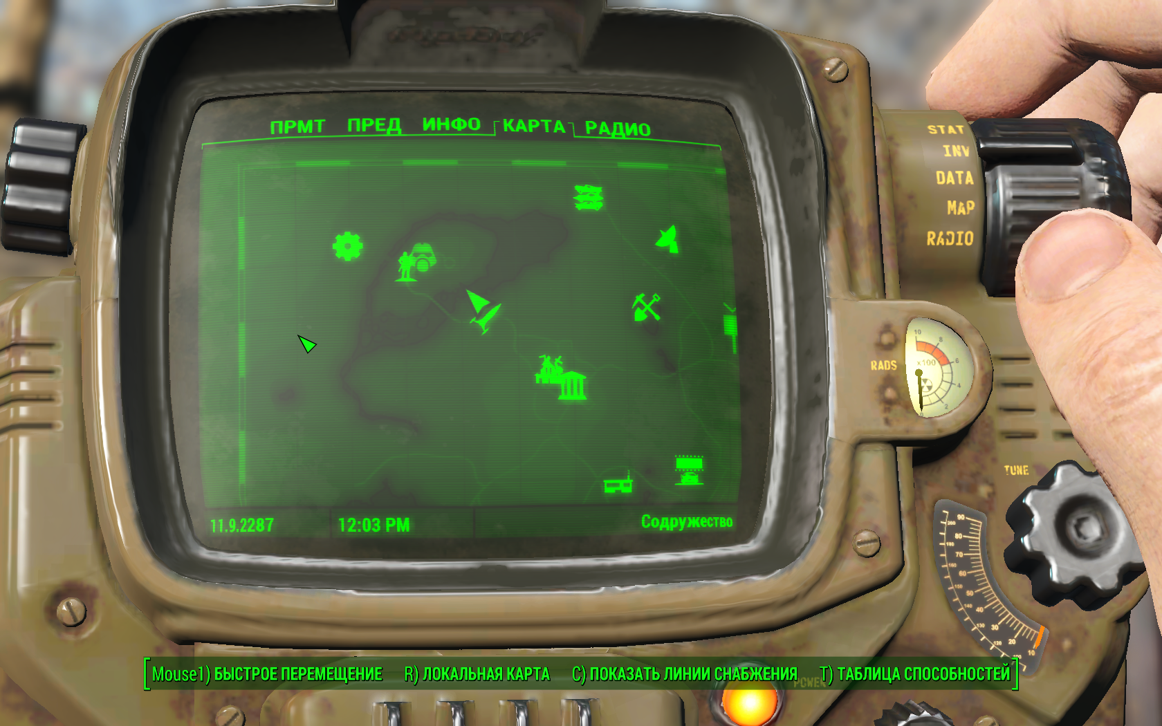 Полный обзор игры Fallout 4 от iGamesWorld: Управление поселением (-ями) в Fallout 4