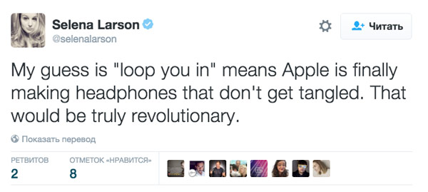 Тайные знаки в приглашении Apple: «Let us loop you in»