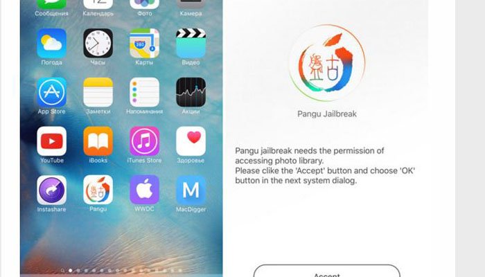 Как сделать джейлбрейк iOS 9.1 на iPhone 6s, iPad Pro и других устройствах