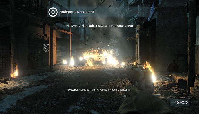 Medal of Honor 2010 – зеркало истории