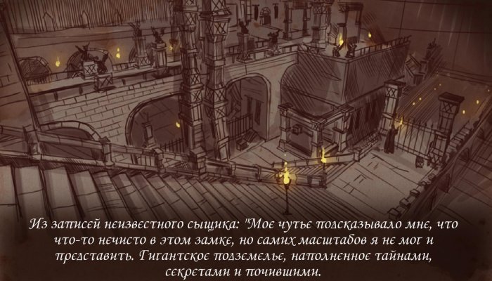 UnderDread – новая «хоррор-адвенчура» от российской компании Bigzur Games