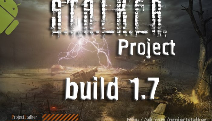 Фанатами «S.T.A.L.K.E.R.» разрабатывается игра «ProjectStalker» на android