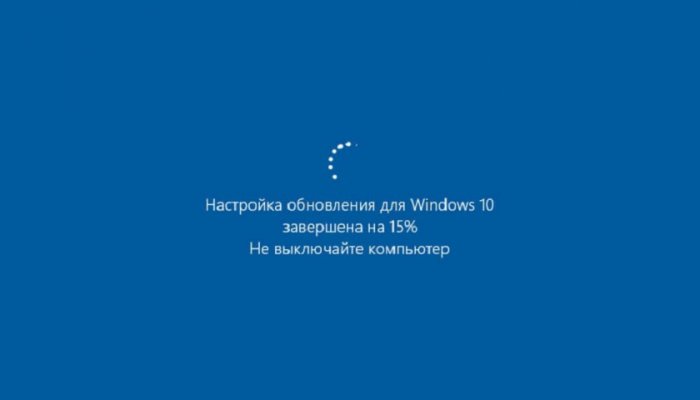 10 проблем операционной системы Windows 10
