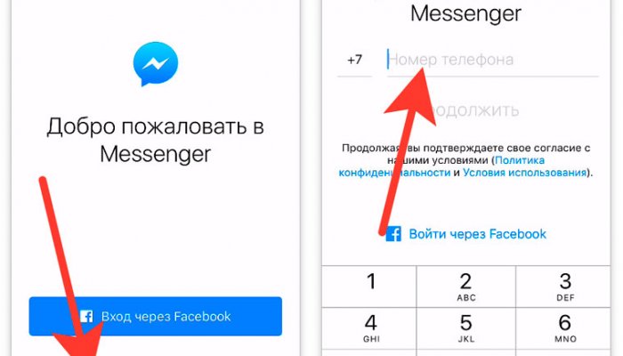 На что способен Facebook Messenger кроме отправки и приема сообщений?