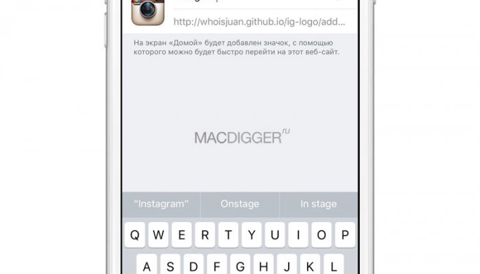 Пользователи нашли способ вернуть классическую иконку Instagram на iPhone без джейлбрейка