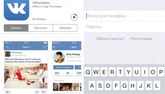 Музыкальный функционал "Вконтакте" вернется на iOS в течении нескольких дней