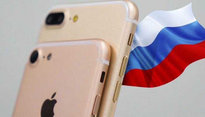 Стала известна дата старта продаж iPhone 7 в России